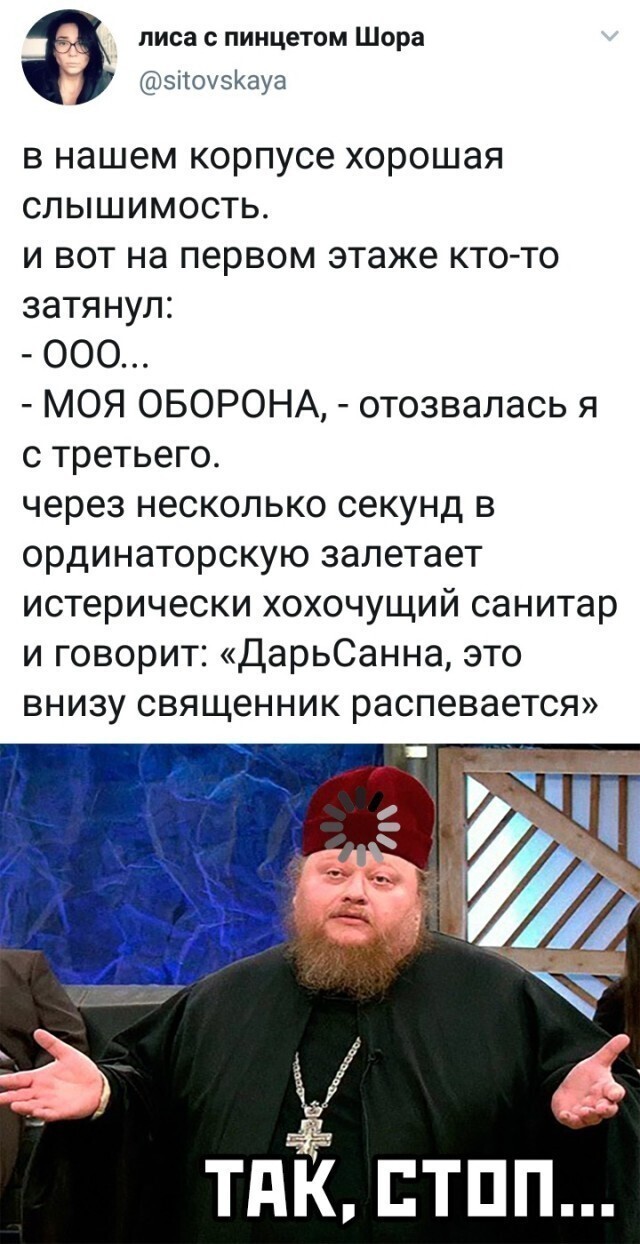 Намешалось