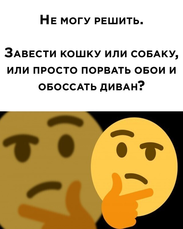 Намешалось