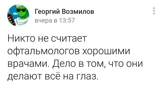 Скрины из социальных сетей