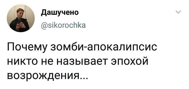 Скрины из социальных сетей