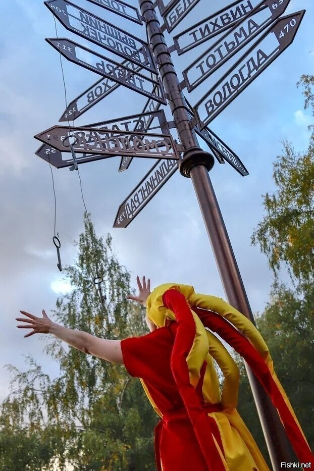 Солянка