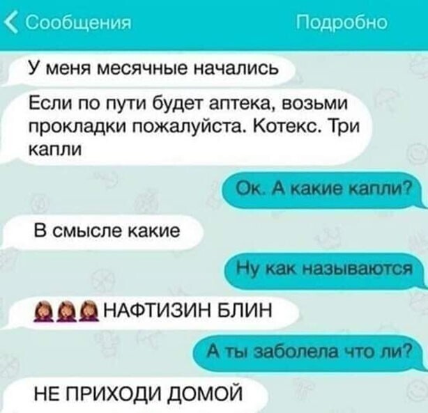 Прикольные и смешные картинки