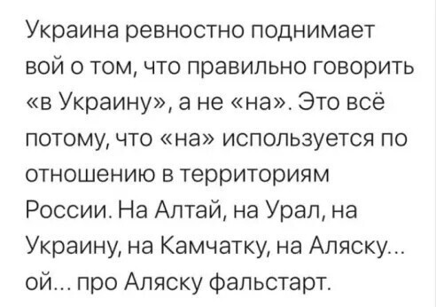 Политические комментарии 2