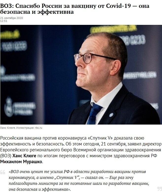 Политические комментарии 2