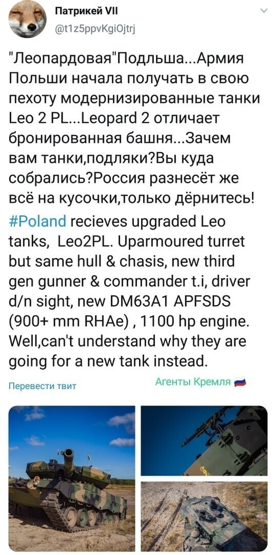 Политические комментарии 2