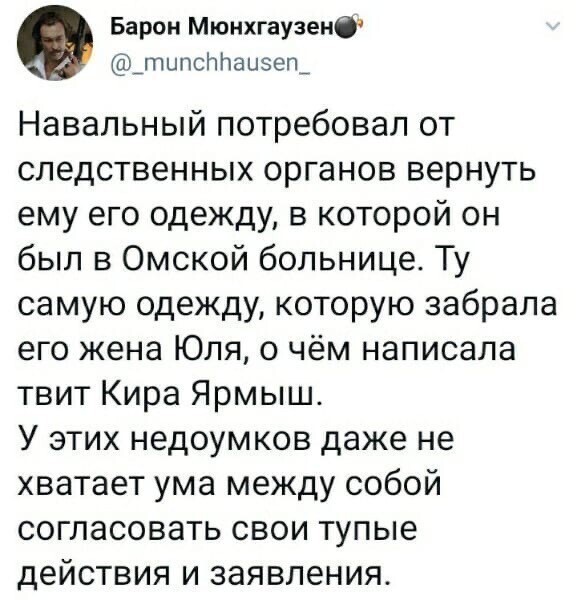 Политические комментарии 2