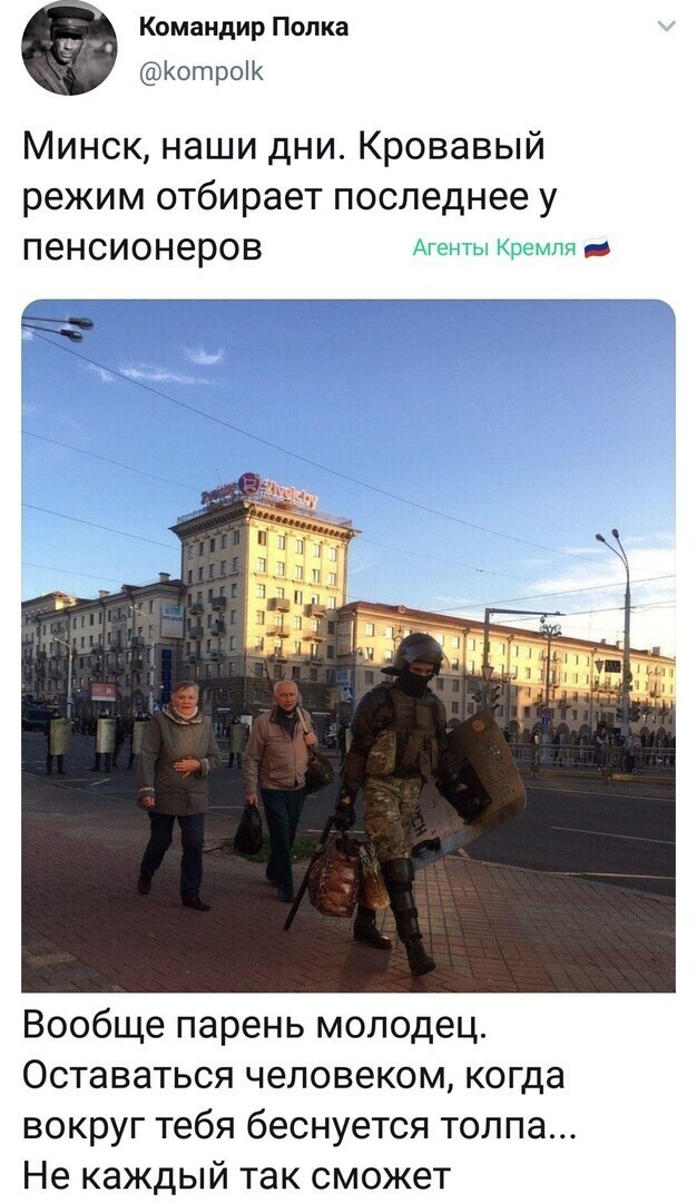 Политические комментарии 2