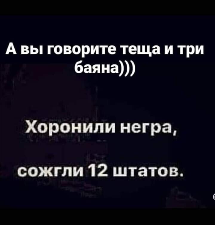 Политические комментарии 2