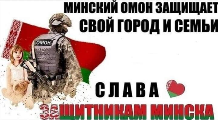 Политические комментарии 2