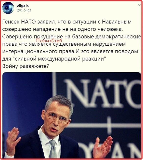 Политические комментарии 2