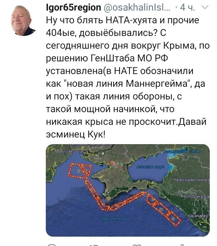 Политические комментарии 2