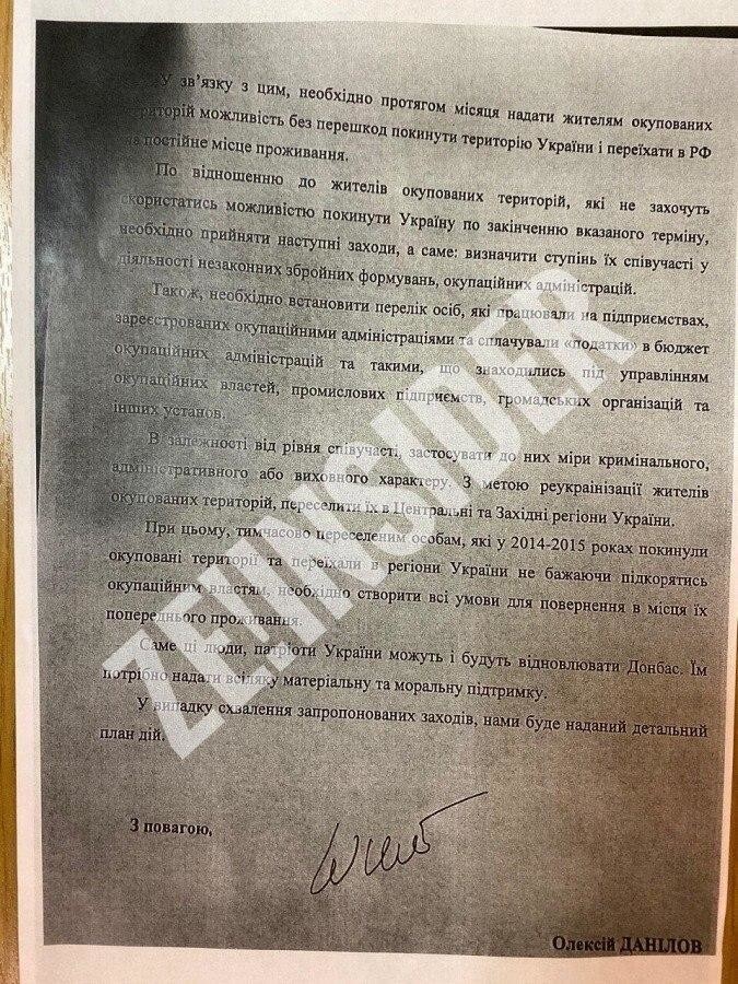 Славный украинский юбилей