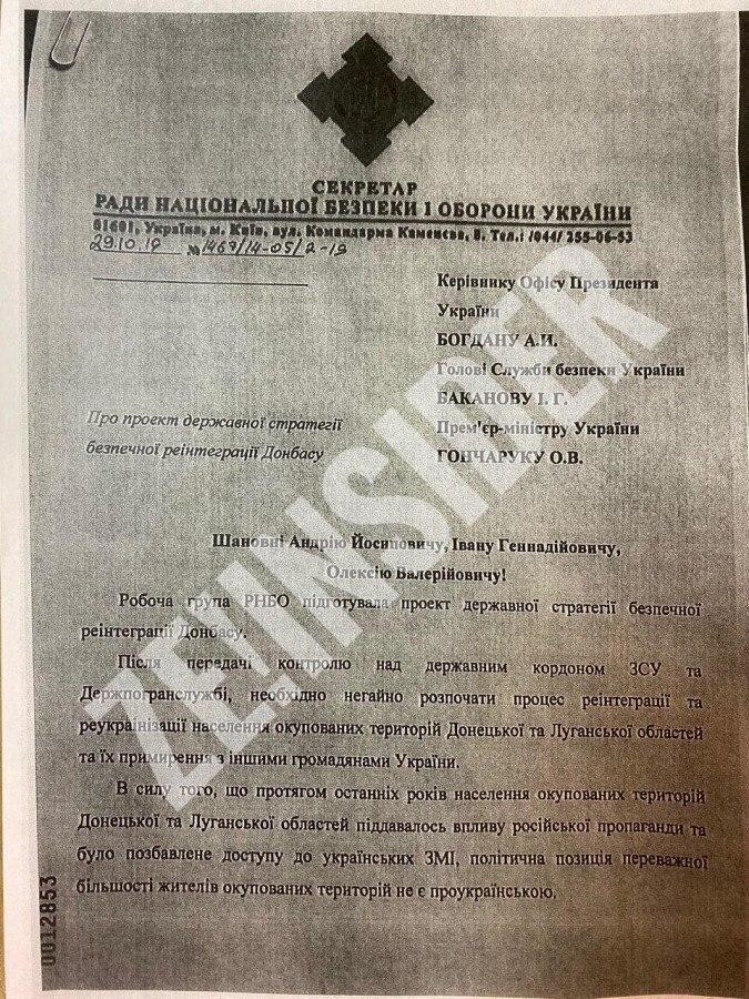 Славный украинский юбилей