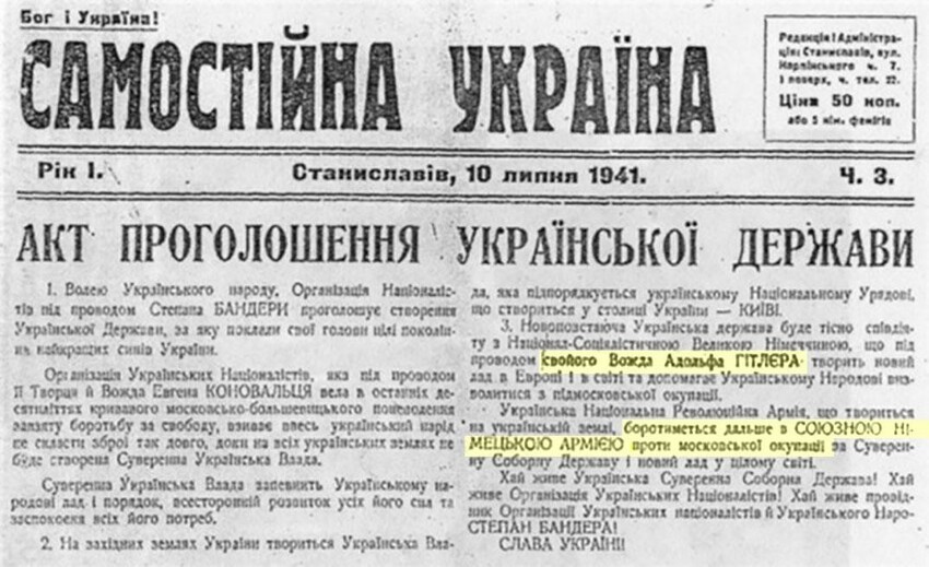 Славный украинский юбилей