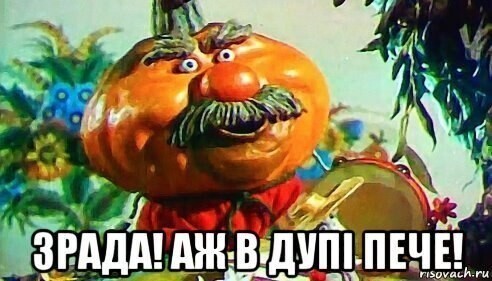 Политические комментарии из инета