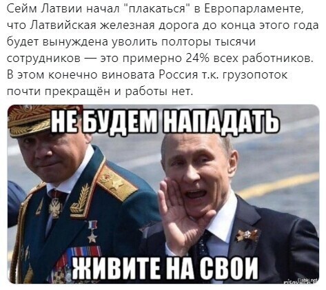 Политические комментарии из инета