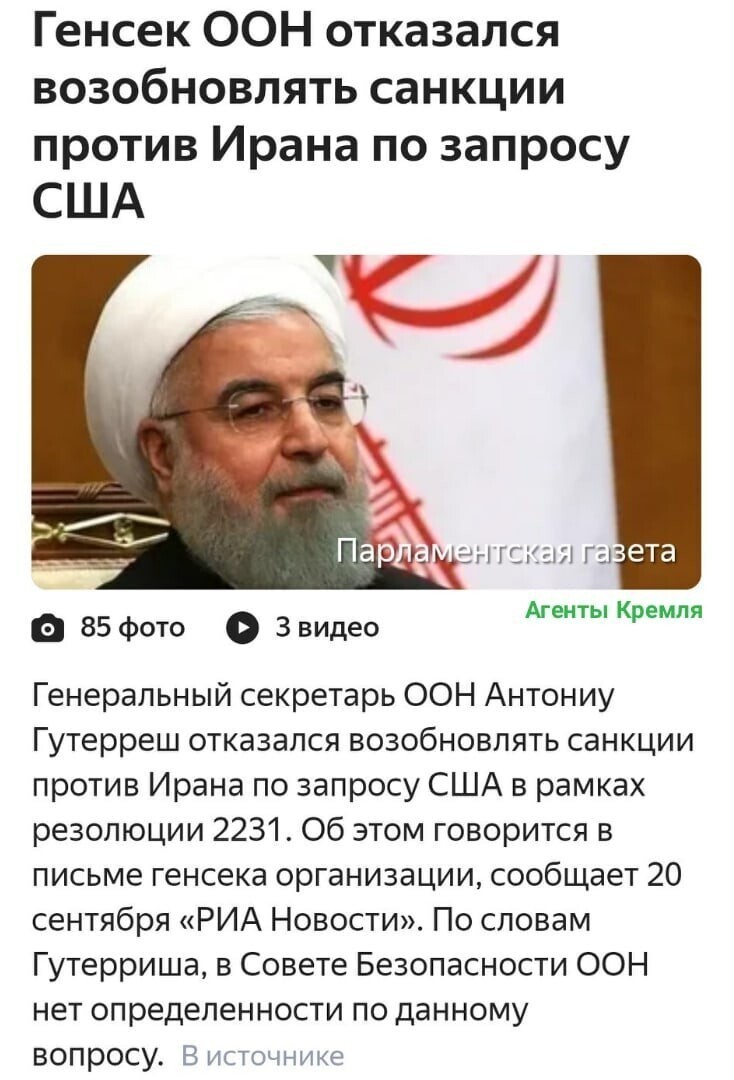 Политические комментарии из инета