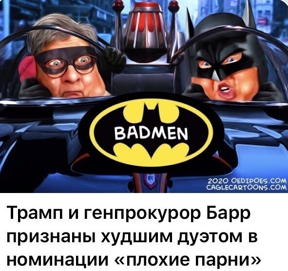 Политические комментарии из инета