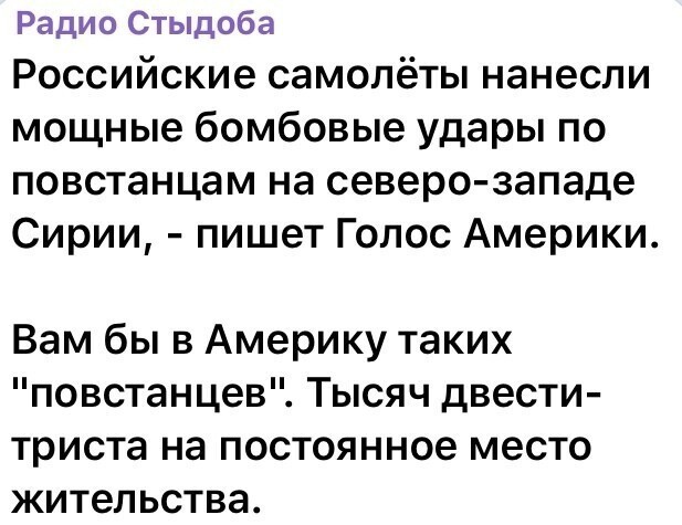 Политические комментарии из инета