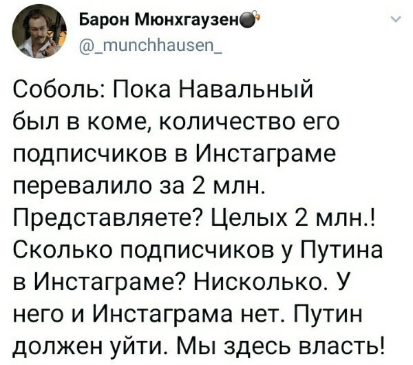 Политические комментарии из инета
