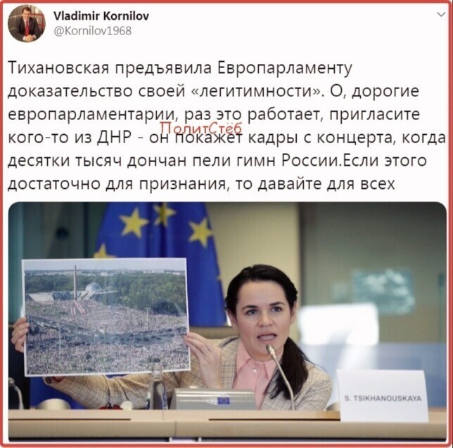 Политические комментарии из инета