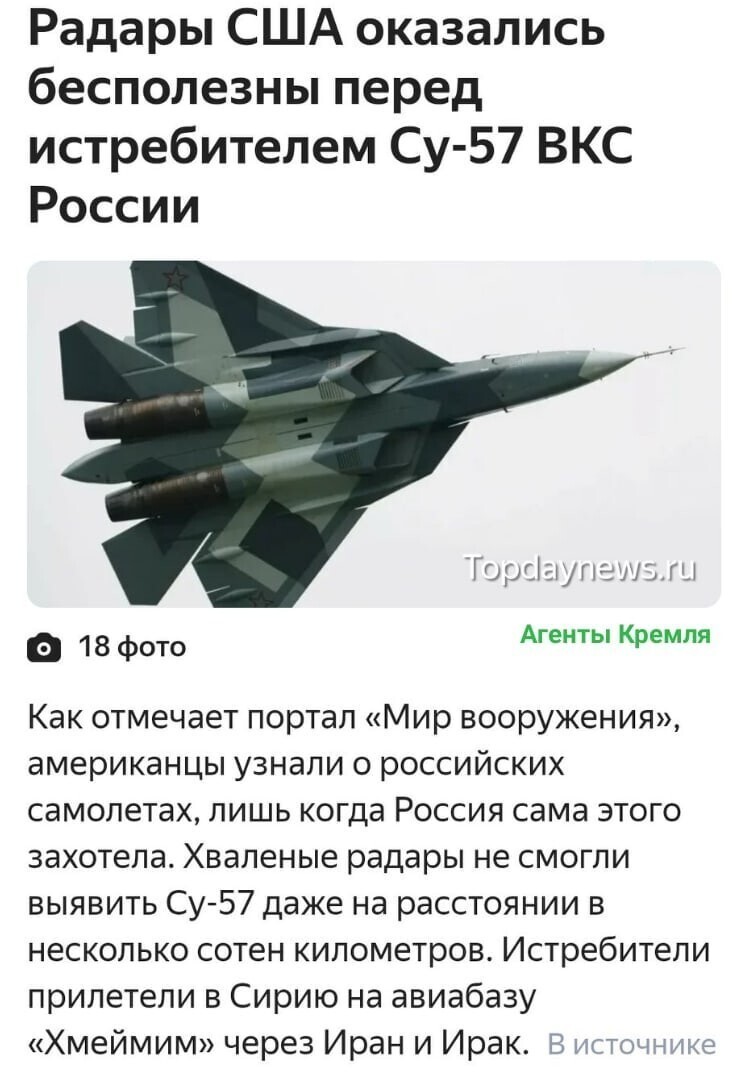 Политические комментарии из инета