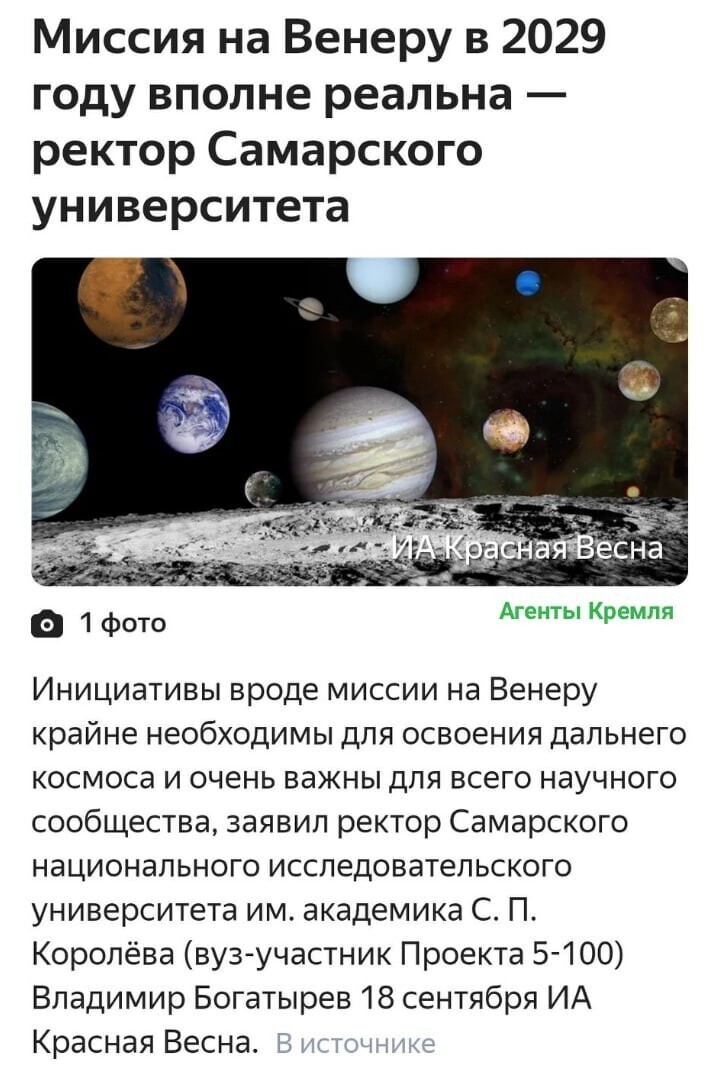 Политические комментарии из инета