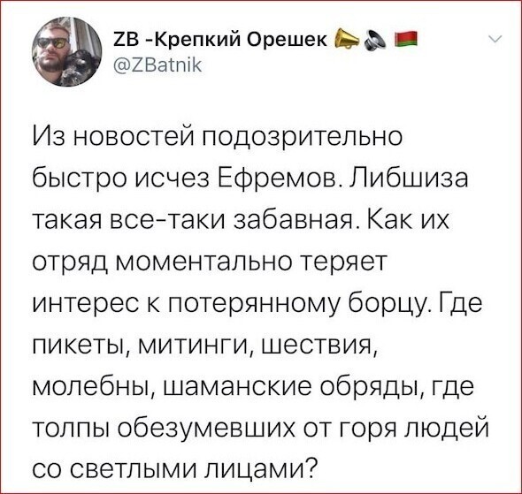 Политические комментарии из инета