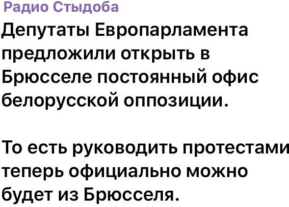 Политические комментарии из инета
