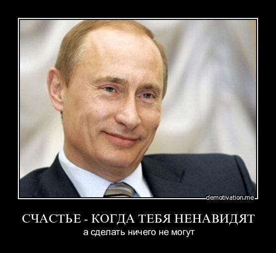 Политические комментарии из инета