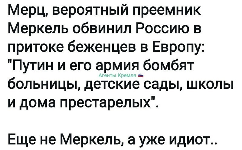 Политические комментарии из инета
