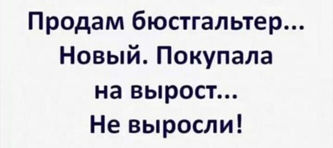 Прикольные и смешные картинки от Димон за 22 сентября 2020 08:23