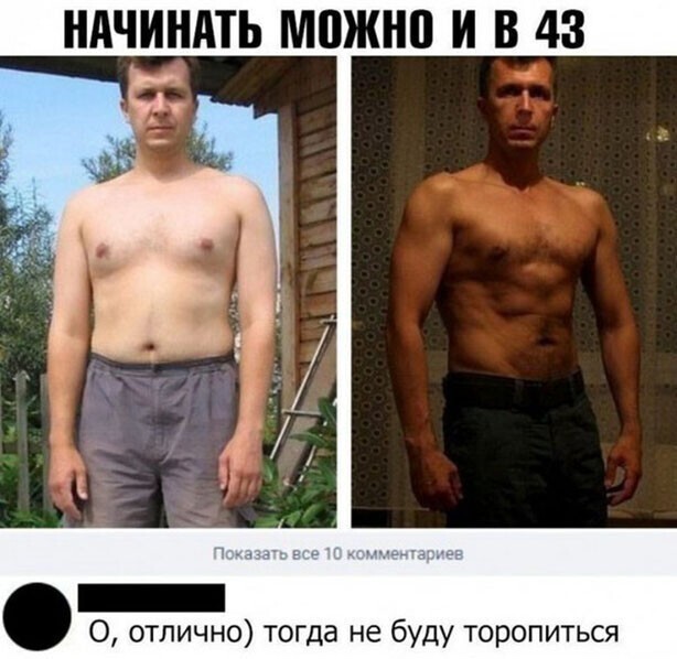 Прикольные и смешные картинки