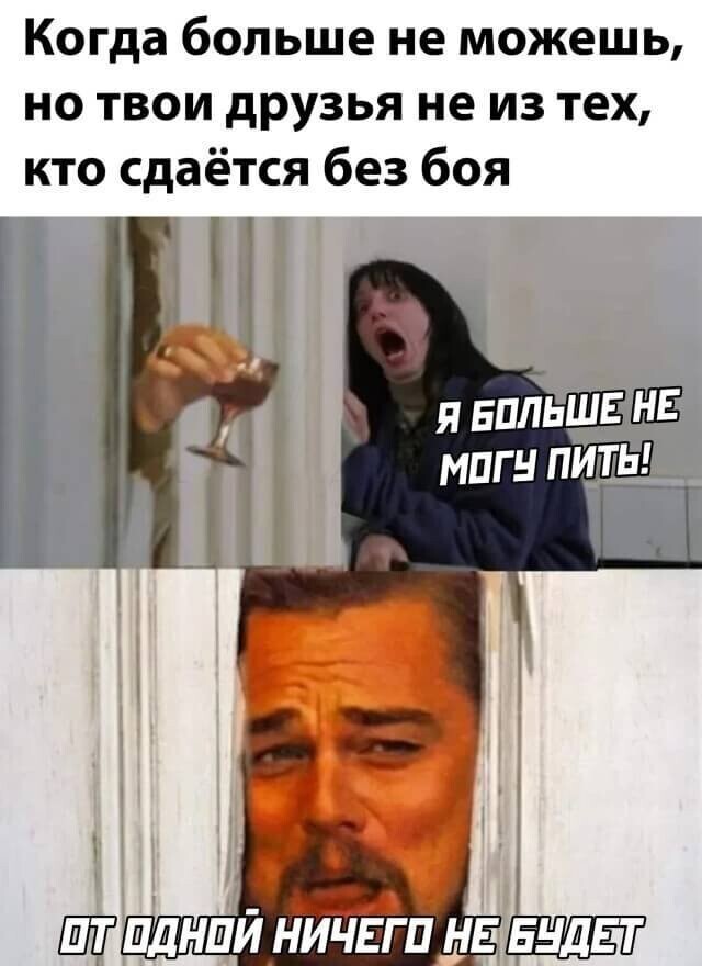 Намешалось