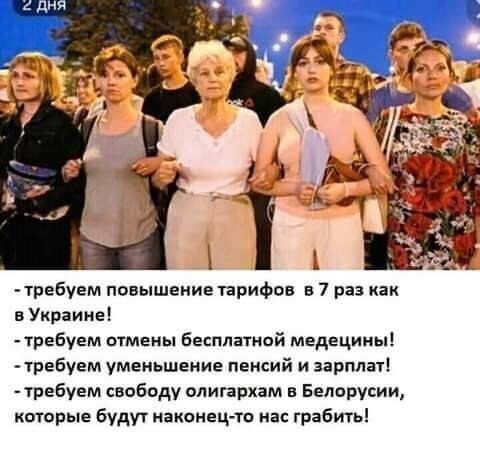 Что думают украинцы о протестах в Белоруссии