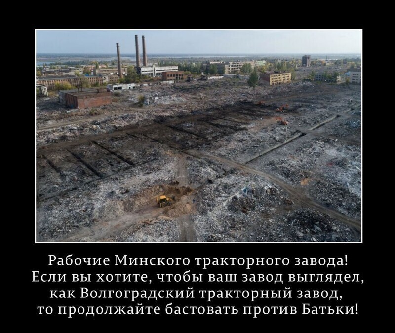 Что думают украинцы о протестах в Белоруссии