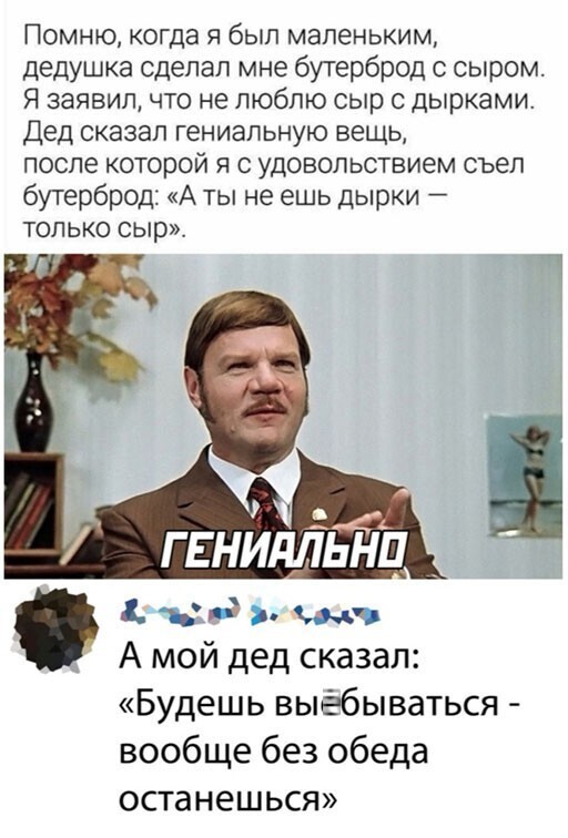 Прикольные и смешные картинки