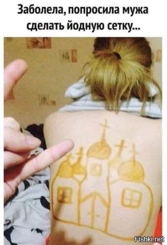 Солянка