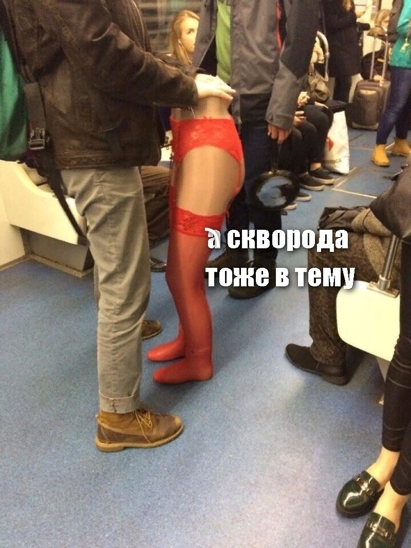 а скворода тоже в тему