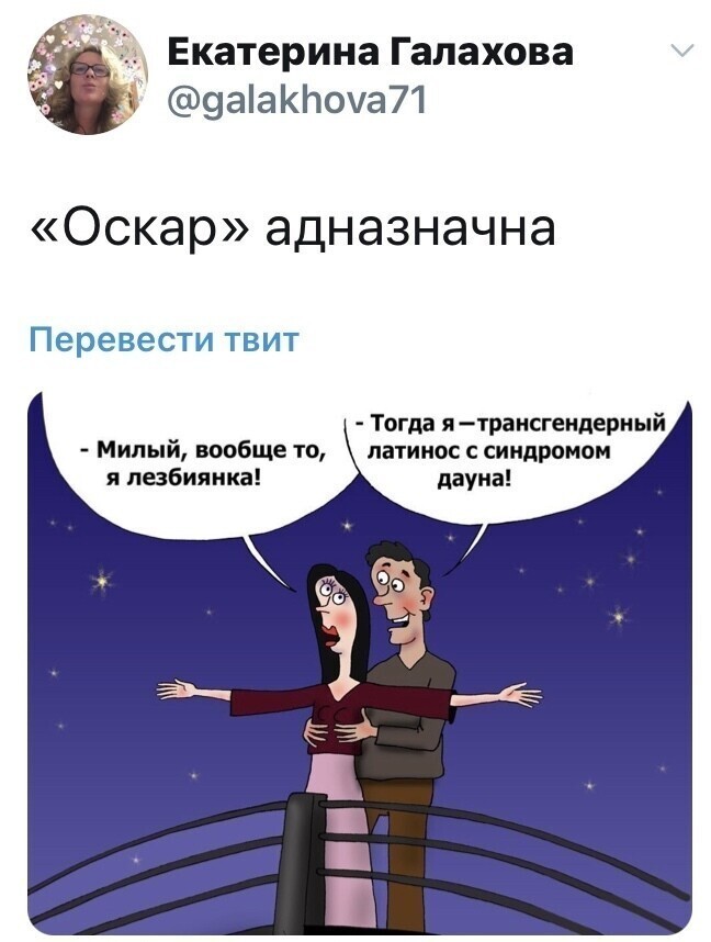 Политические комментарии 2