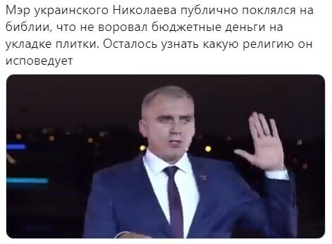 Политические комментарии 2