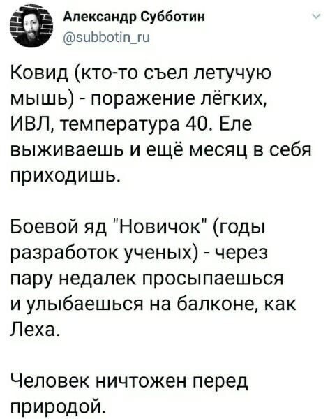 Политические комментарии 2