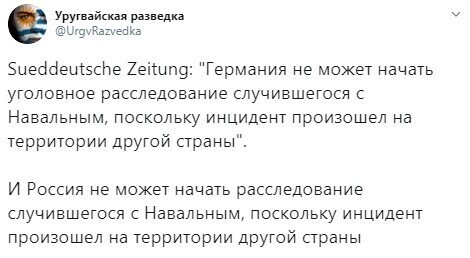 Политические комментарии 2