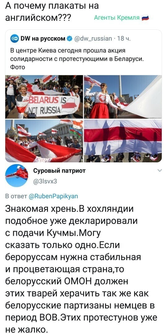 Политические комментарии 2