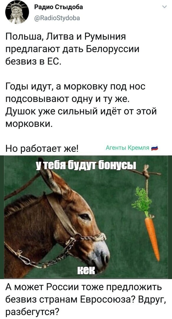 Политические комментарии 2