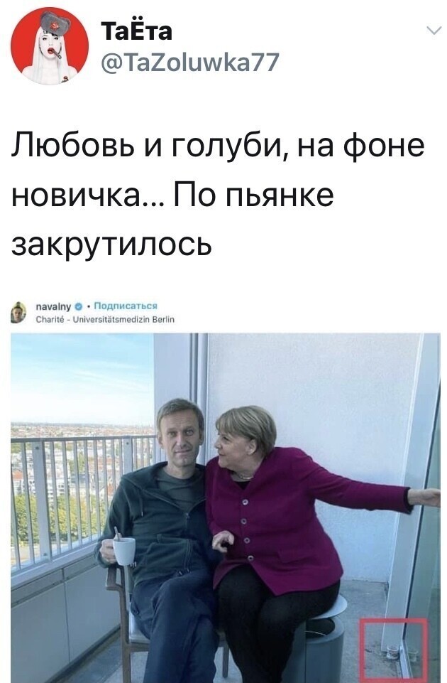 Политические комментарии 2