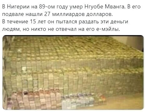 Политические комментарии 2