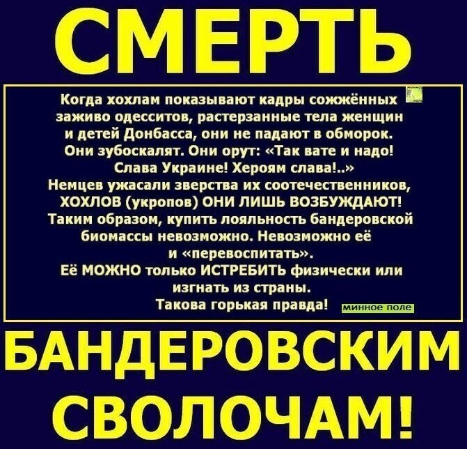 Политические комментарии 2
