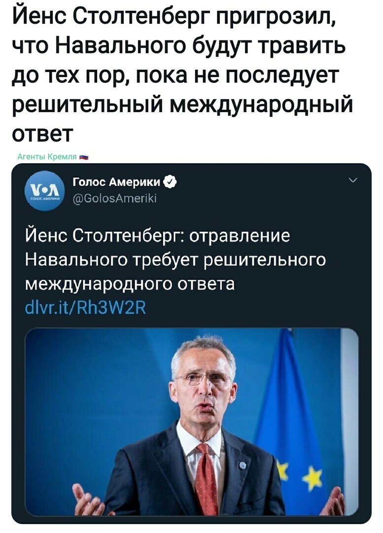 Политические комментарии 2