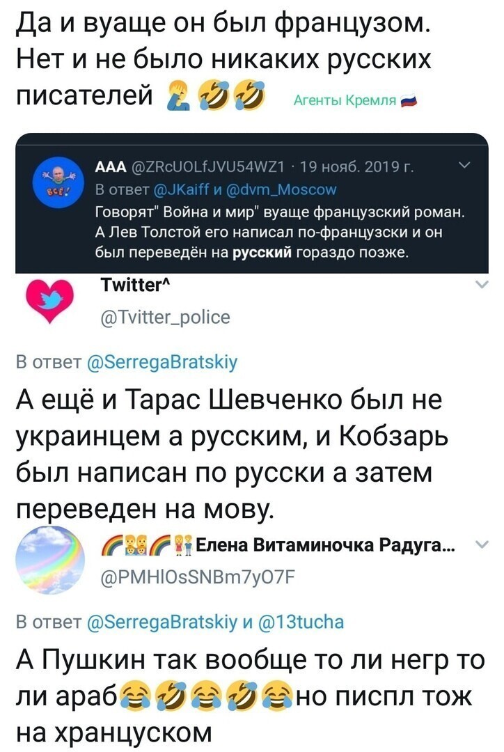 Политические комментарии 2